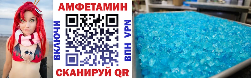 Амфетамин Premium  как найти   Циолковский 
