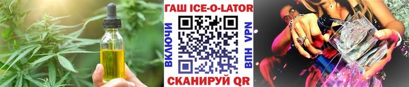 hydra маркетплейс  Циолковский  Cannafood конопля 