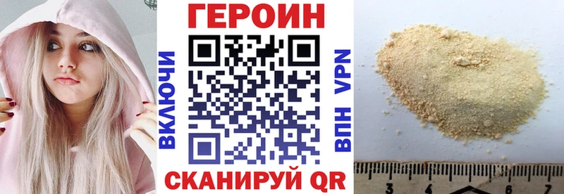 Героин хмурый Циолковский