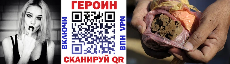 ГЕРОИН гречка hydra tor Циолковский