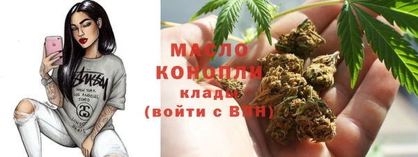 каннабис Абаза