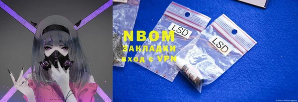 2c-b Абдулино