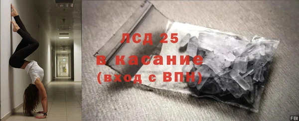 гашишное масло Нязепетровск