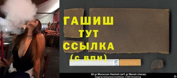 2c-b Абдулино