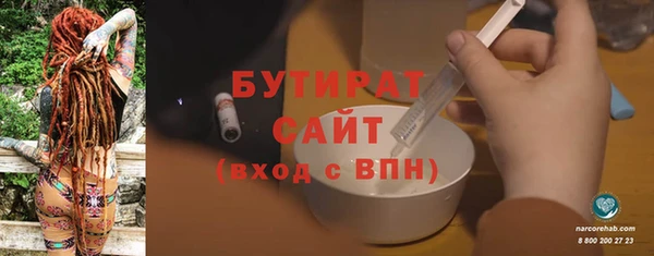 2c-b Абдулино