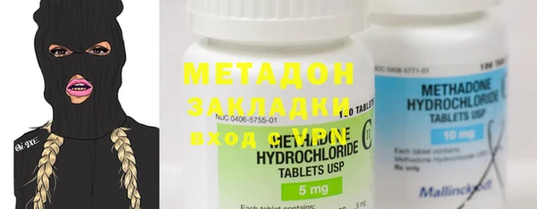 2c-b Абдулино