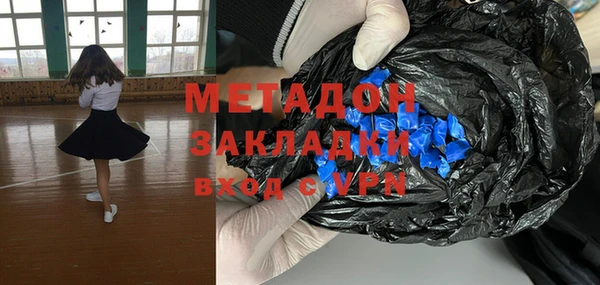 2c-b Абдулино