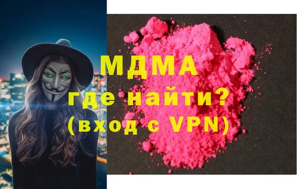 каннабис Абаза