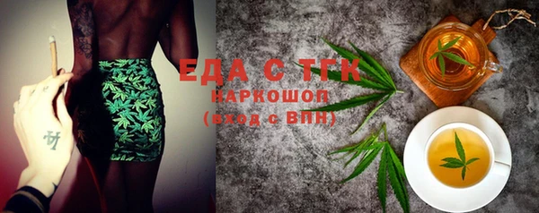 2c-b Абдулино