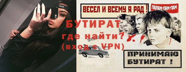 ешки Абинск