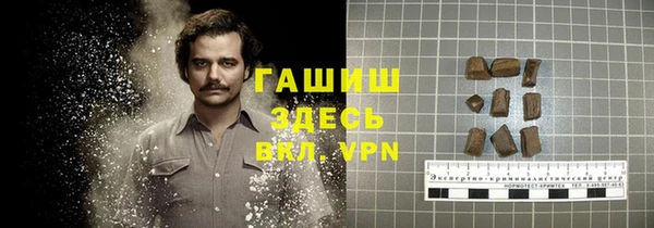 каннабис Абаза