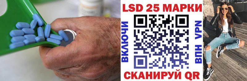 Лсд 25 экстази кислота  Циолковский 