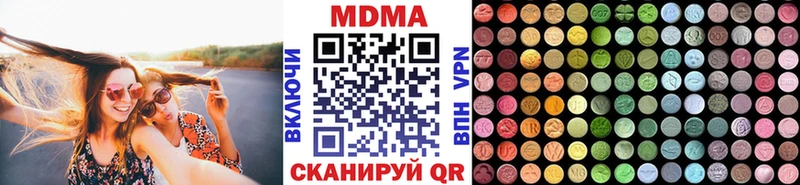 купить   Циолковский  MDMA VHQ 