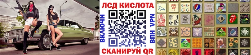 дарнет шоп  Циолковский  Марки 25I-NBOMe 1,8мг 