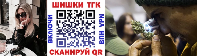 Каннабис LSD WEED  Циолковский 